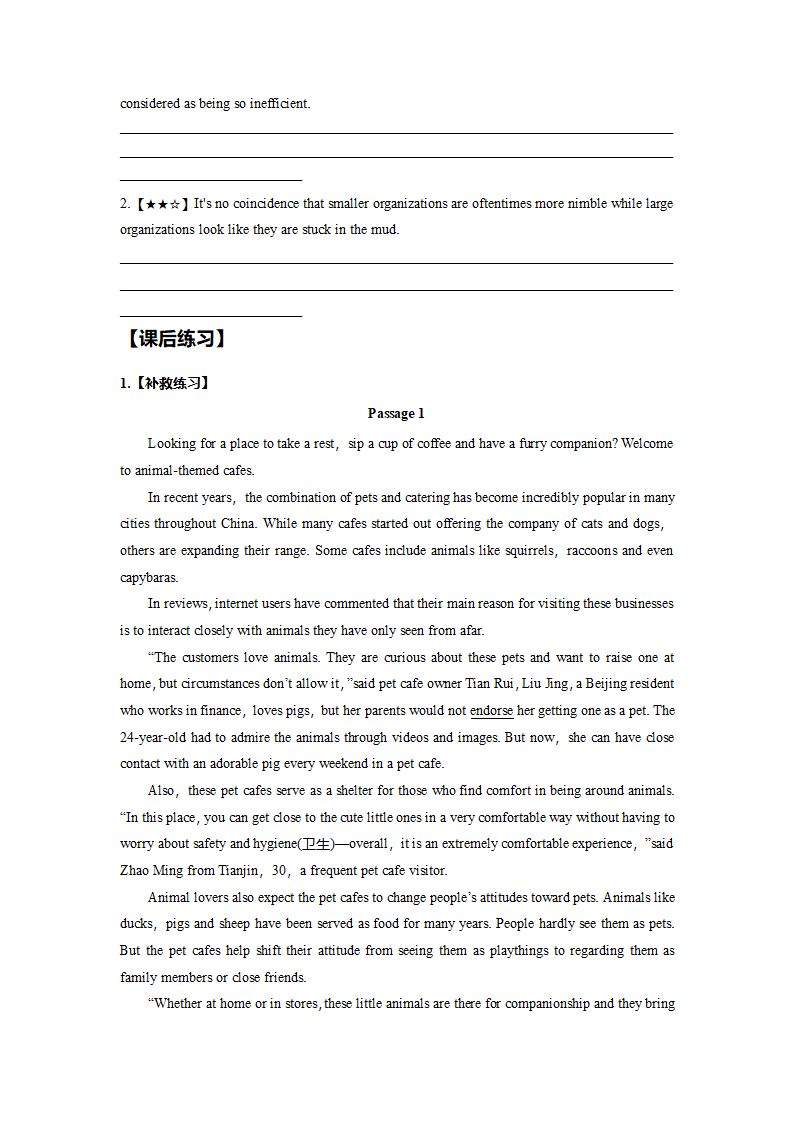 2022-2023学年高二英语阅读理解分类练习题 议论文 （含答案）.doc第10页