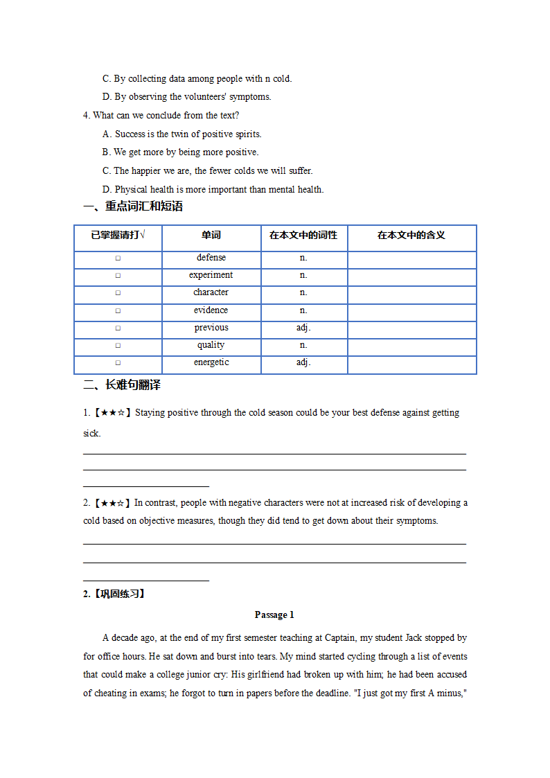 2022-2023学年高二英语阅读理解分类练习题 议论文 （含答案）.doc第15页