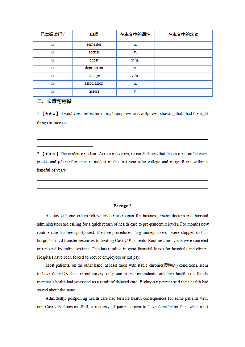 2022-2023学年高二英语阅读理解分类练习题 议论文 （含答案）.doc第17页