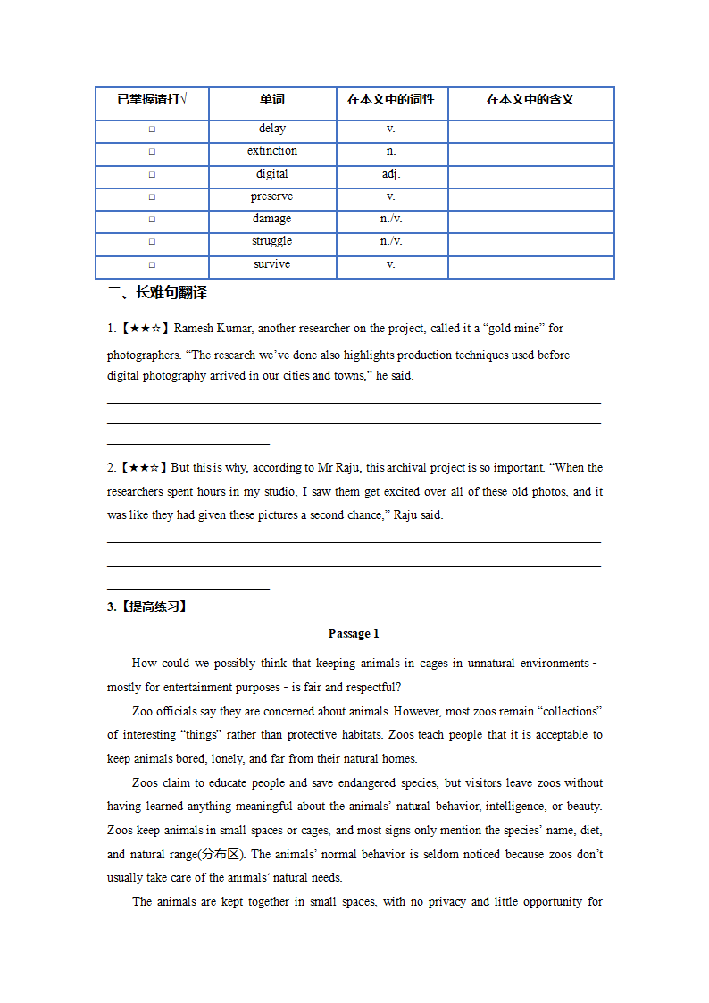 2022-2023学年高二英语阅读理解分类练习题 议论文 （含答案）.doc第21页