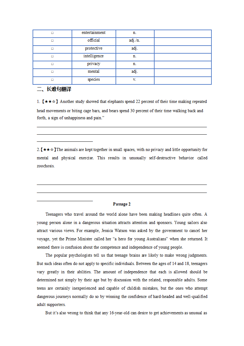 2022-2023学年高二英语阅读理解分类练习题 议论文 （含答案）.doc第23页