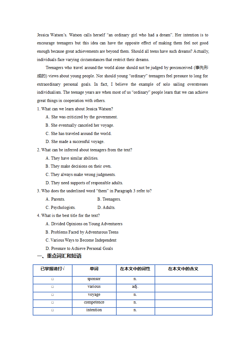 2022-2023学年高二英语阅读理解分类练习题 议论文 （含答案）.doc第24页