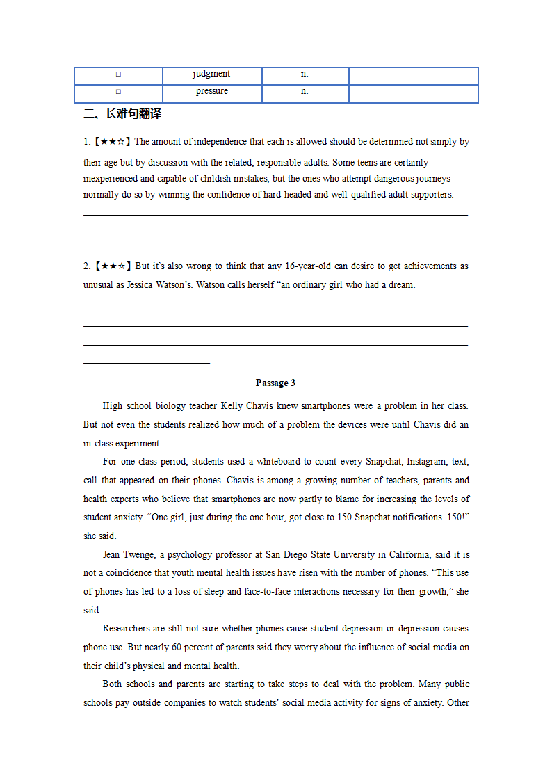 2022-2023学年高二英语阅读理解分类练习题 议论文 （含答案）.doc第25页