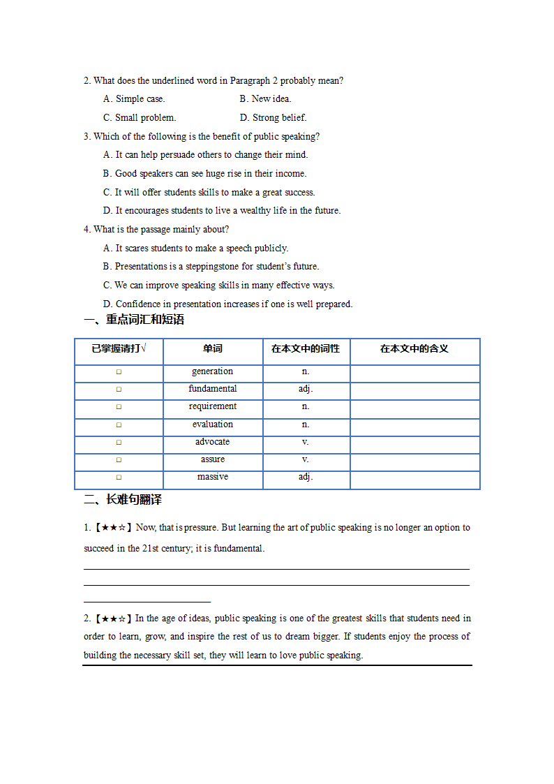 2022-2023学年高二英语阅读理解分类练习题 议论文 （含答案）.doc第28页