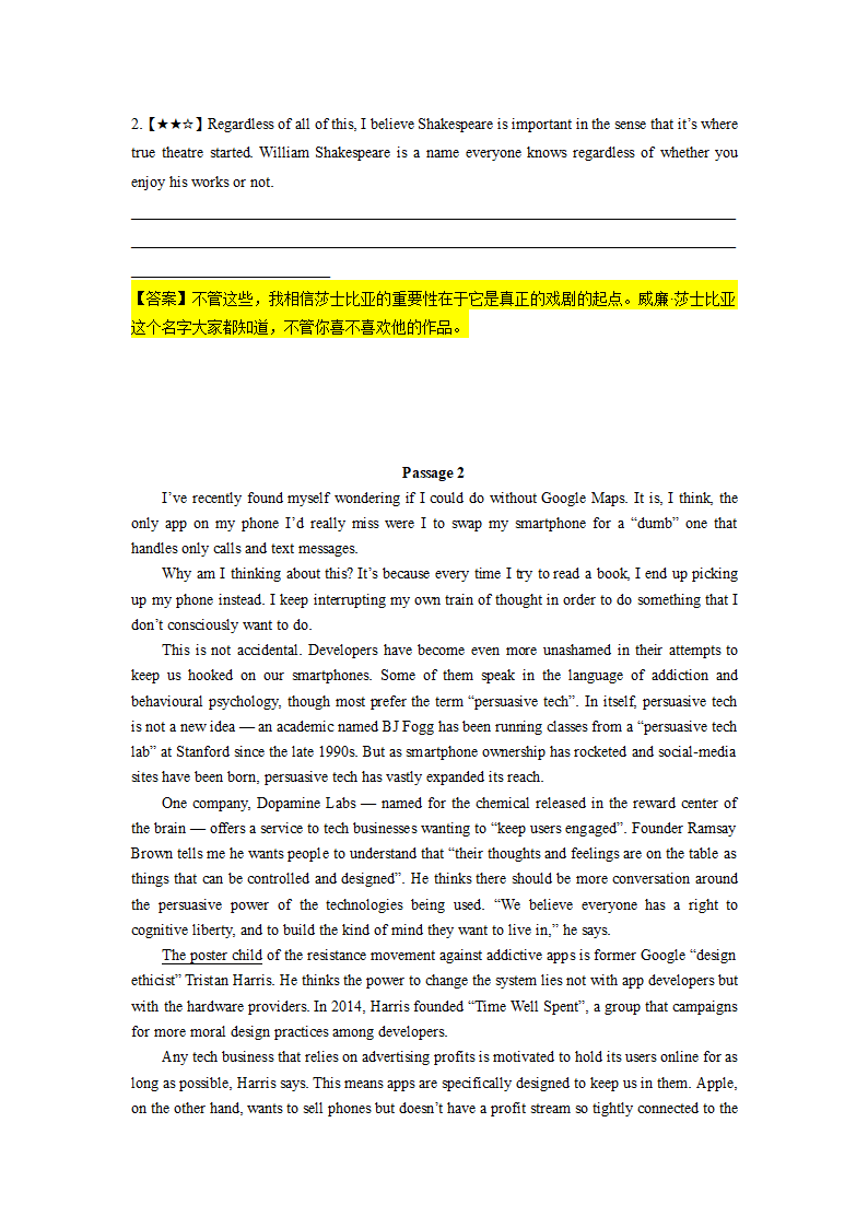 2022-2023学年高二英语阅读理解分类练习题 议论文 （含答案）.doc第32页