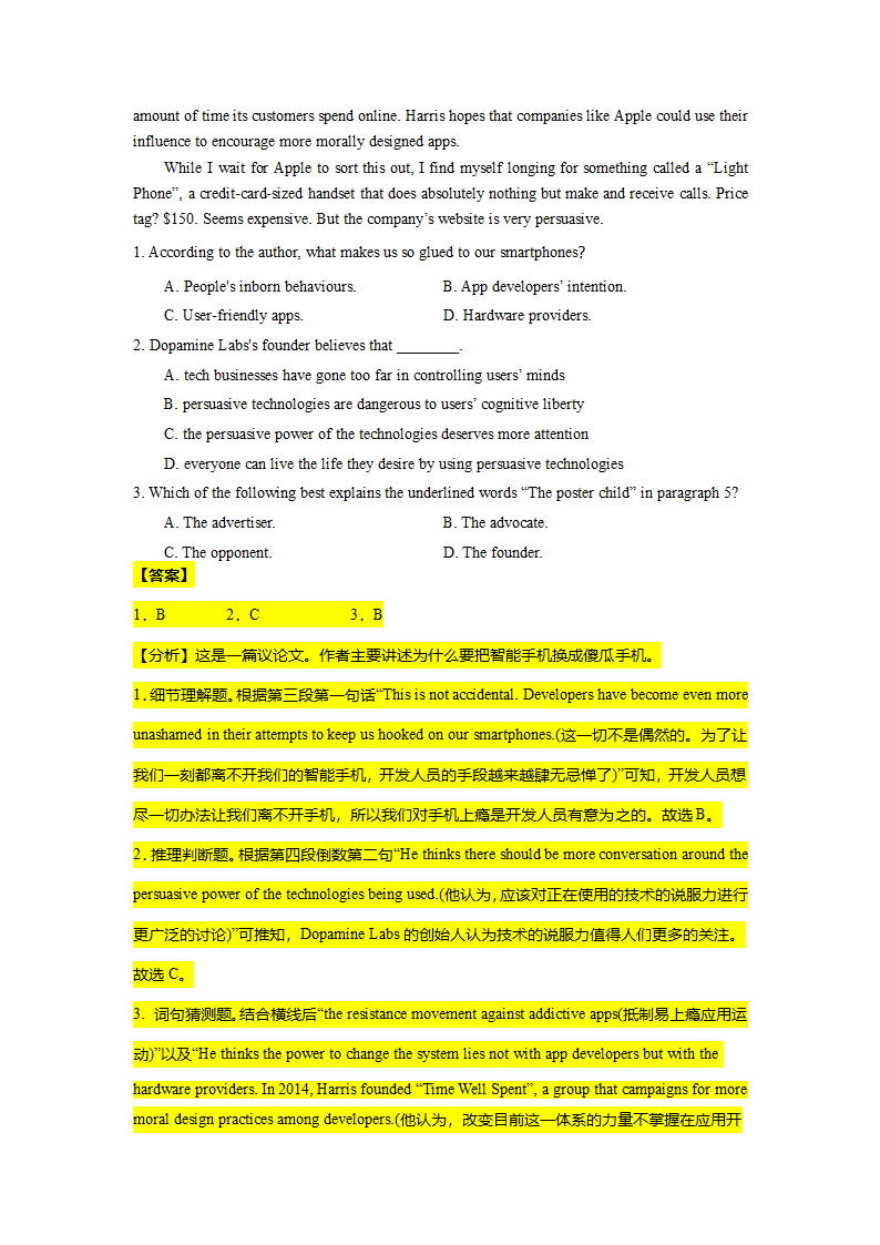 2022-2023学年高二英语阅读理解分类练习题 议论文 （含答案）.doc第33页