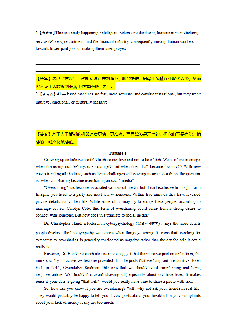 2022-2023学年高二英语阅读理解分类练习题 议论文 （含答案）.doc第38页