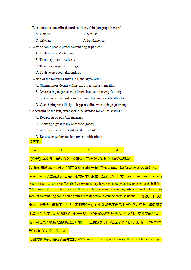 2022-2023学年高二英语阅读理解分类练习题 议论文 （含答案）.doc第39页