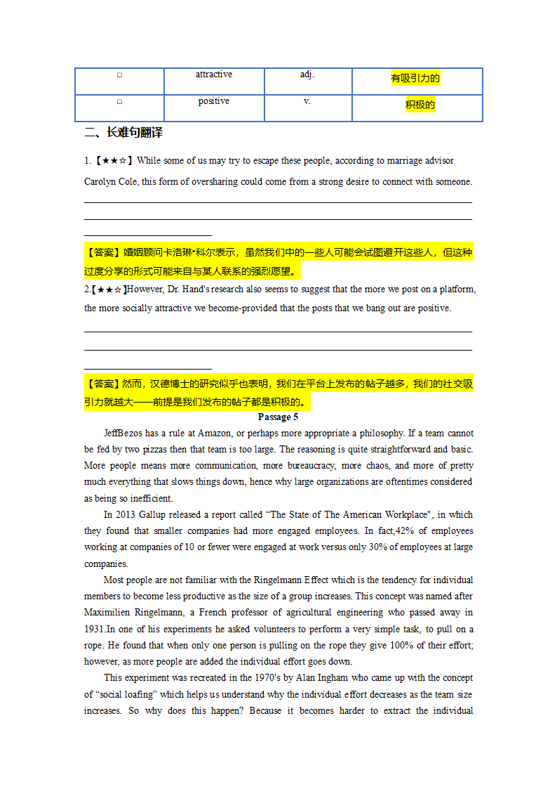 2022-2023学年高二英语阅读理解分类练习题 议论文 （含答案）.doc第41页