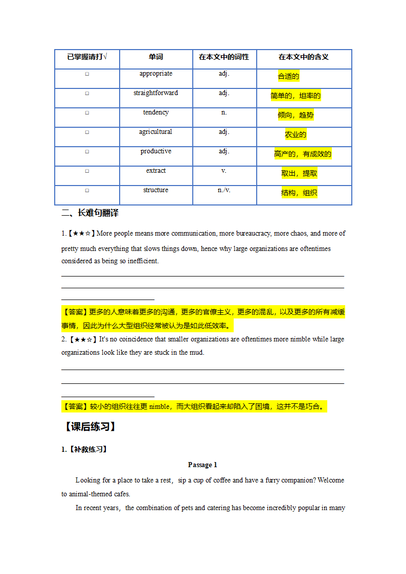 2022-2023学年高二英语阅读理解分类练习题 议论文 （含答案）.doc第44页