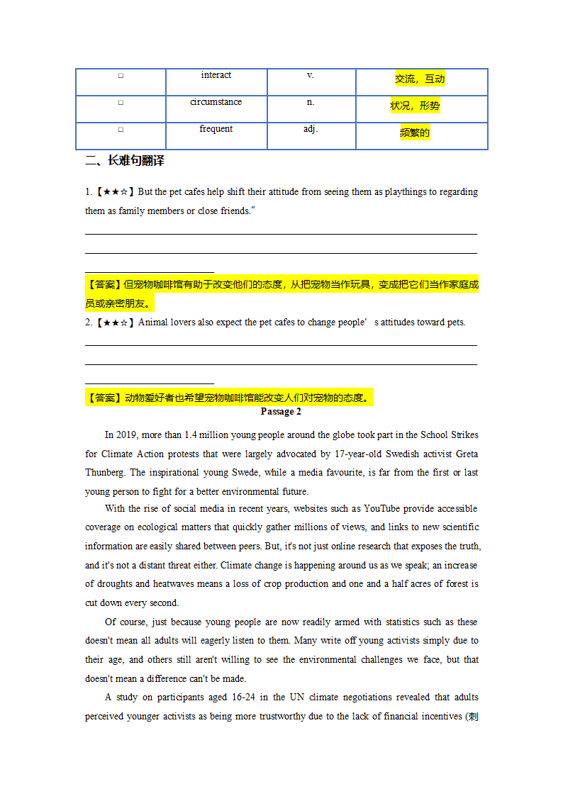 2022-2023学年高二英语阅读理解分类练习题 议论文 （含答案）.doc第47页