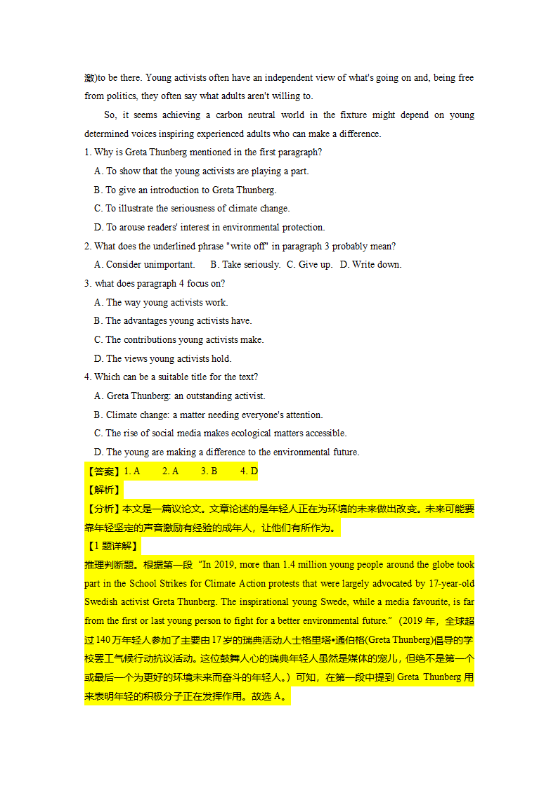 2022-2023学年高二英语阅读理解分类练习题 议论文 （含答案）.doc第48页