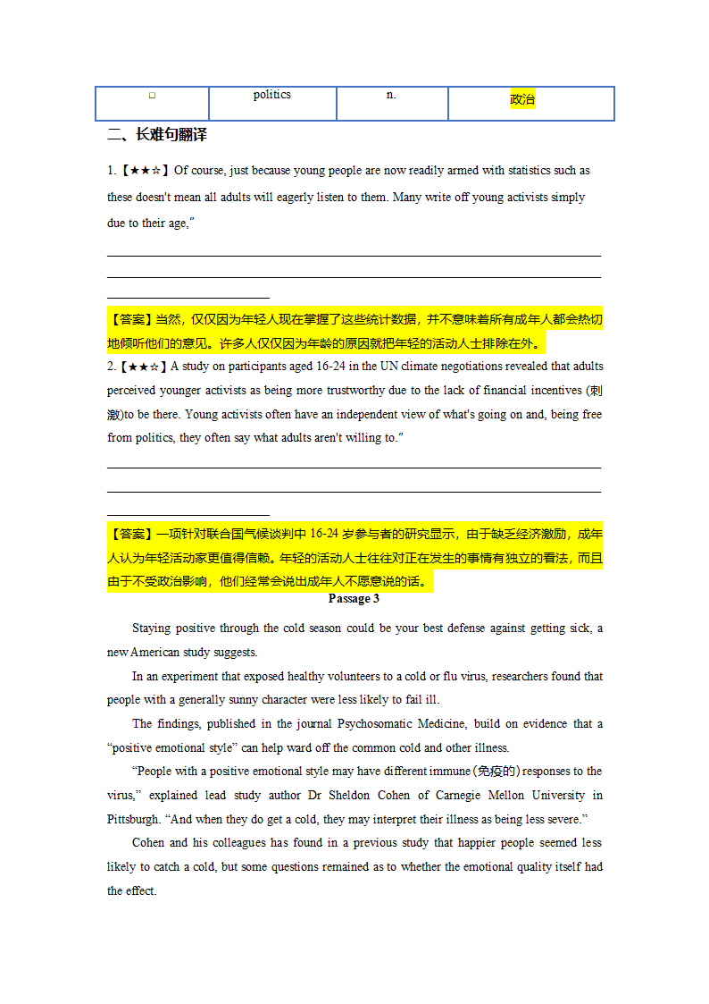 2022-2023学年高二英语阅读理解分类练习题 议论文 （含答案）.doc第50页