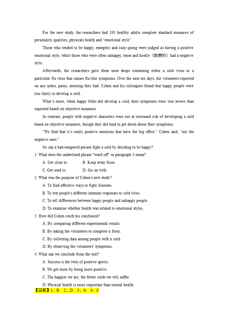 2022-2023学年高二英语阅读理解分类练习题 议论文 （含答案）.doc第51页