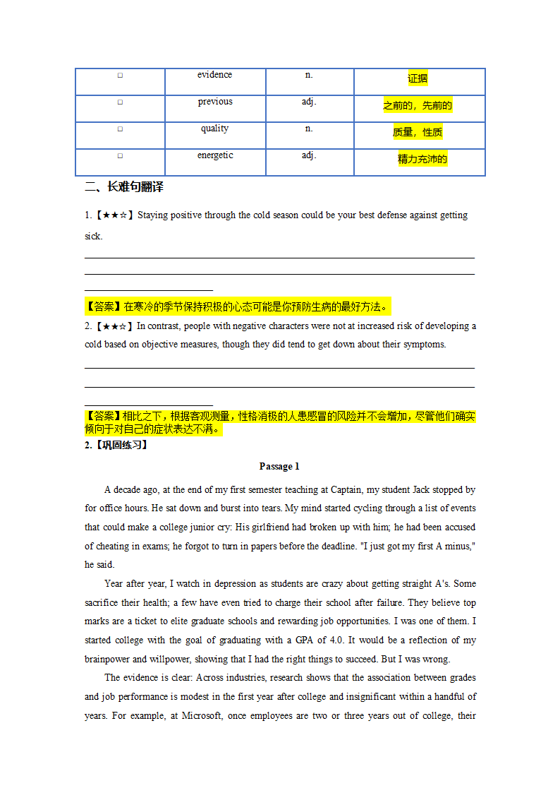 2022-2023学年高二英语阅读理解分类练习题 议论文 （含答案）.doc第53页