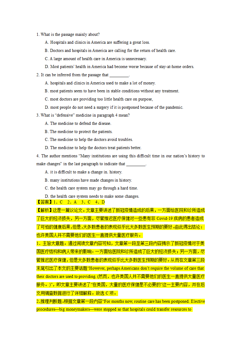 2022-2023学年高二英语阅读理解分类练习题 议论文 （含答案）.doc第57页