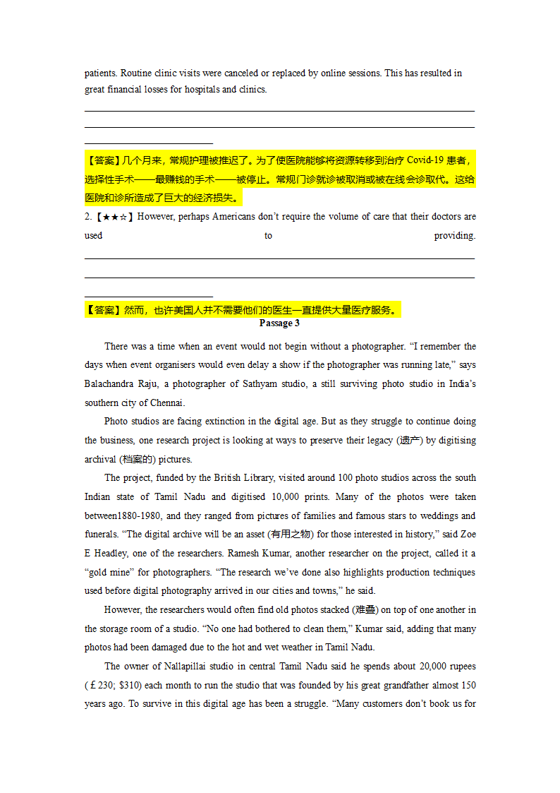 2022-2023学年高二英语阅读理解分类练习题 议论文 （含答案）.doc第59页