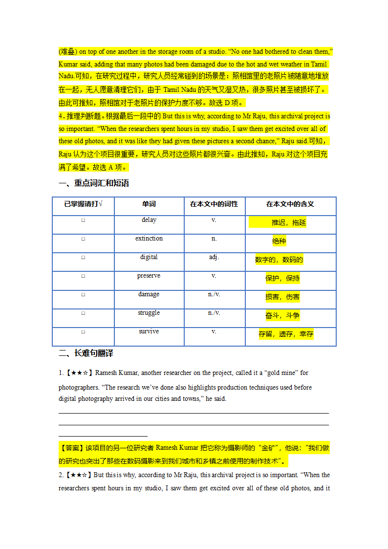 2022-2023学年高二英语阅读理解分类练习题 议论文 （含答案）.doc第61页