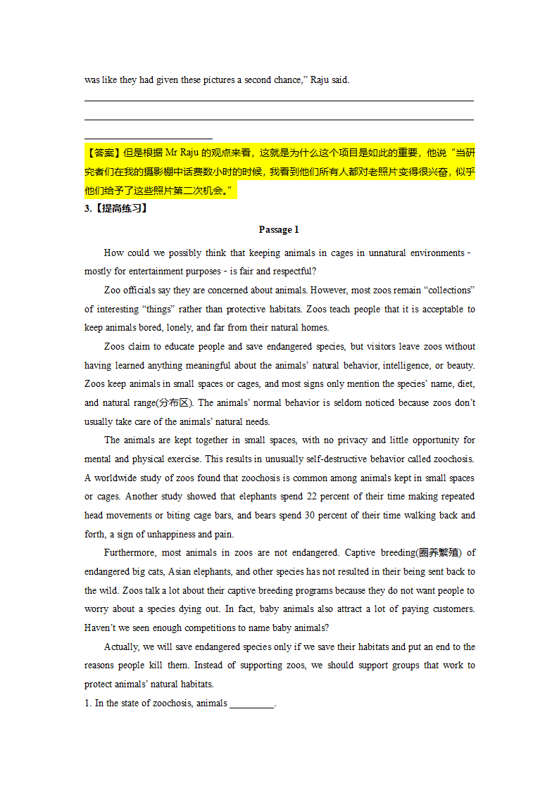 2022-2023学年高二英语阅读理解分类练习题 议论文 （含答案）.doc第62页