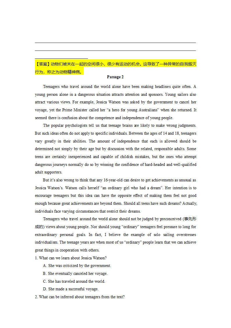 2022-2023学年高二英语阅读理解分类练习题 议论文 （含答案）.doc第65页