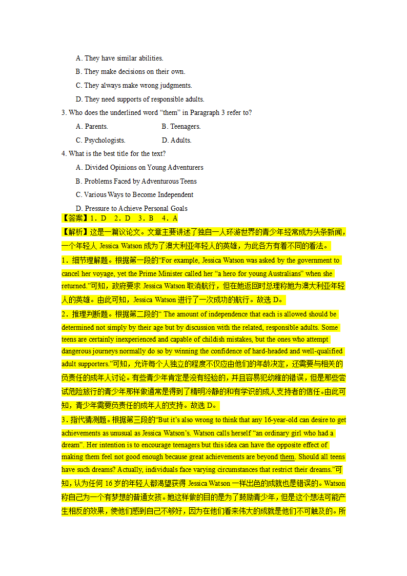 2022-2023学年高二英语阅读理解分类练习题 议论文 （含答案）.doc第66页