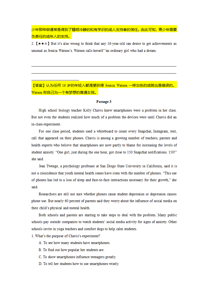 2022-2023学年高二英语阅读理解分类练习题 议论文 （含答案）.doc第68页