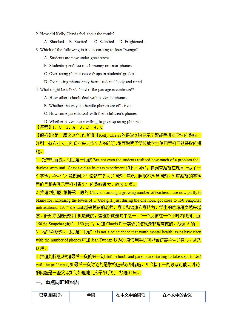 2022-2023学年高二英语阅读理解分类练习题 议论文 （含答案）.doc第69页