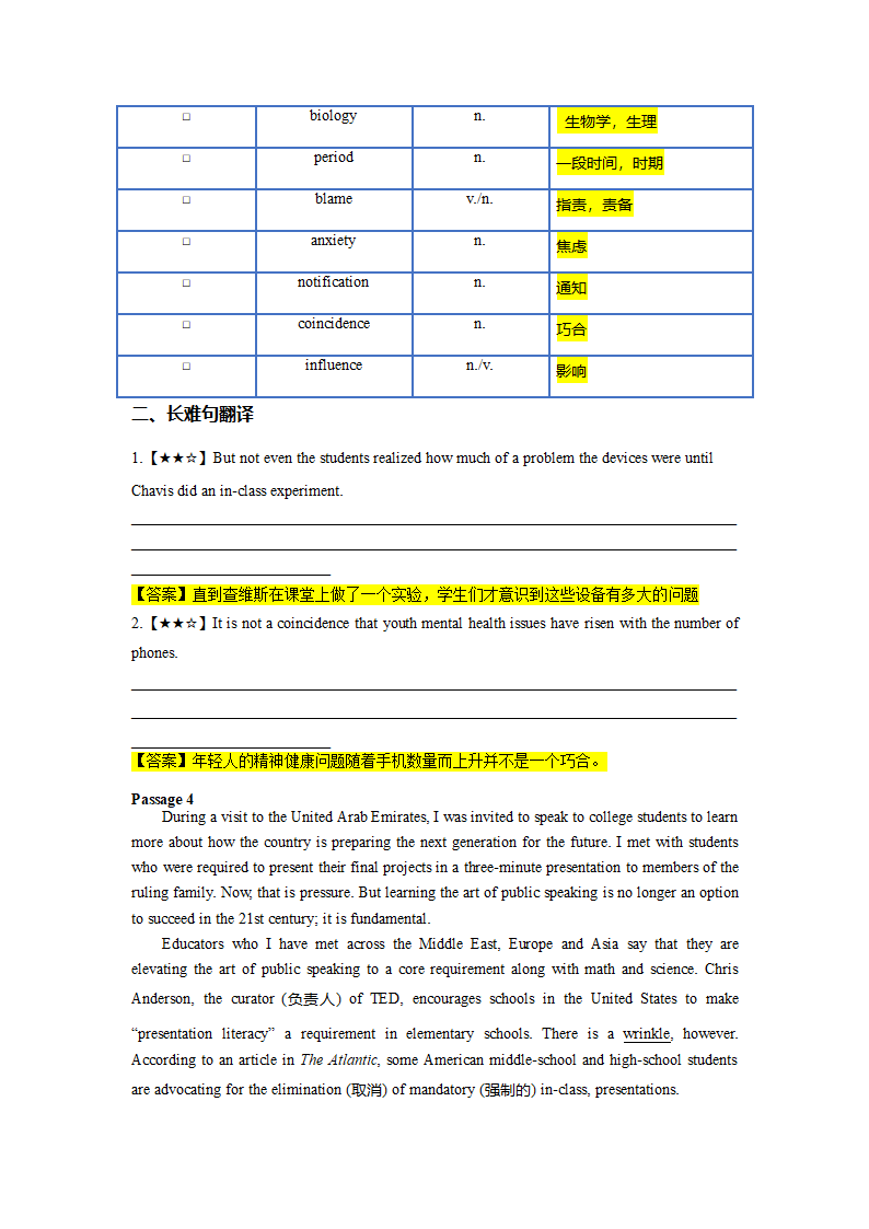 2022-2023学年高二英语阅读理解分类练习题 议论文 （含答案）.doc第70页