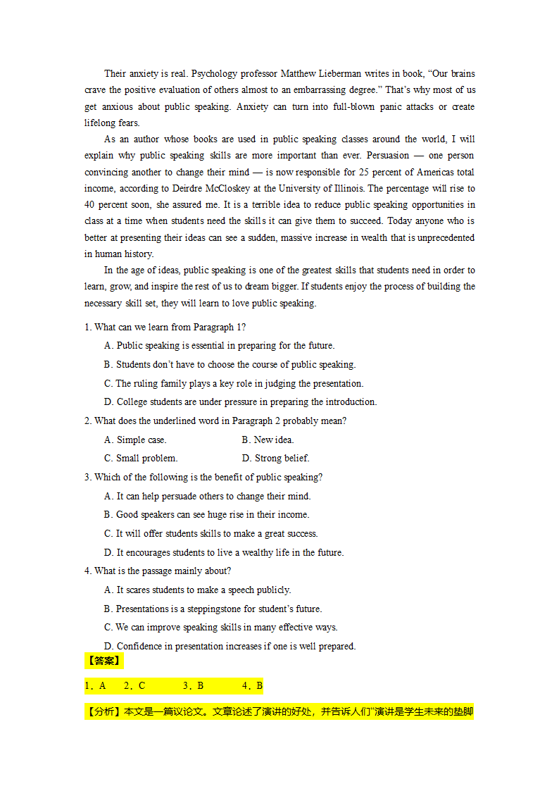 2022-2023学年高二英语阅读理解分类练习题 议论文 （含答案）.doc第71页