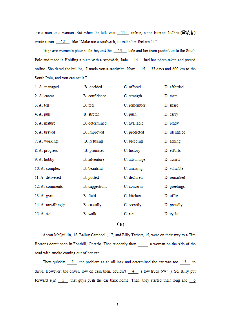 2022高考英语阅读之完型填空模拟训练（含答案）.doc第5页