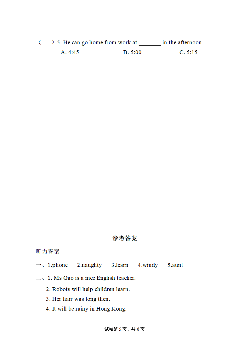 外研版（三起）四年级下册期中综合检测英语试卷（含答案 及听力原文 无听力音频）.doc第5页