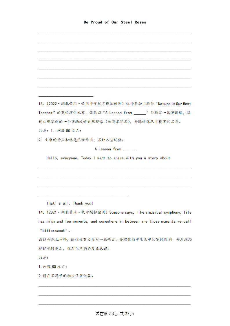 湖北省黄冈市三年（2020-2022）高考英语模拟试题分题型分层-写作（含答案）.doc第7页