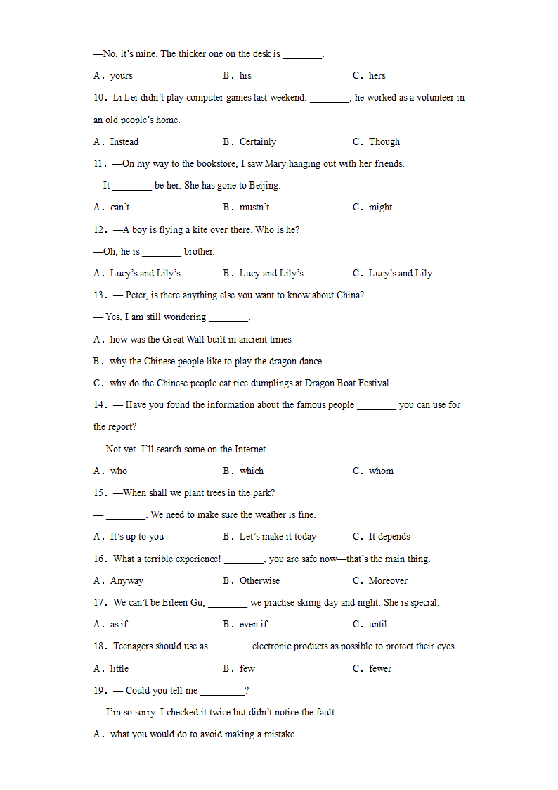 01：【好题精选】单选选择-2023年中考英语专题练（四川自贡）.doc第2页