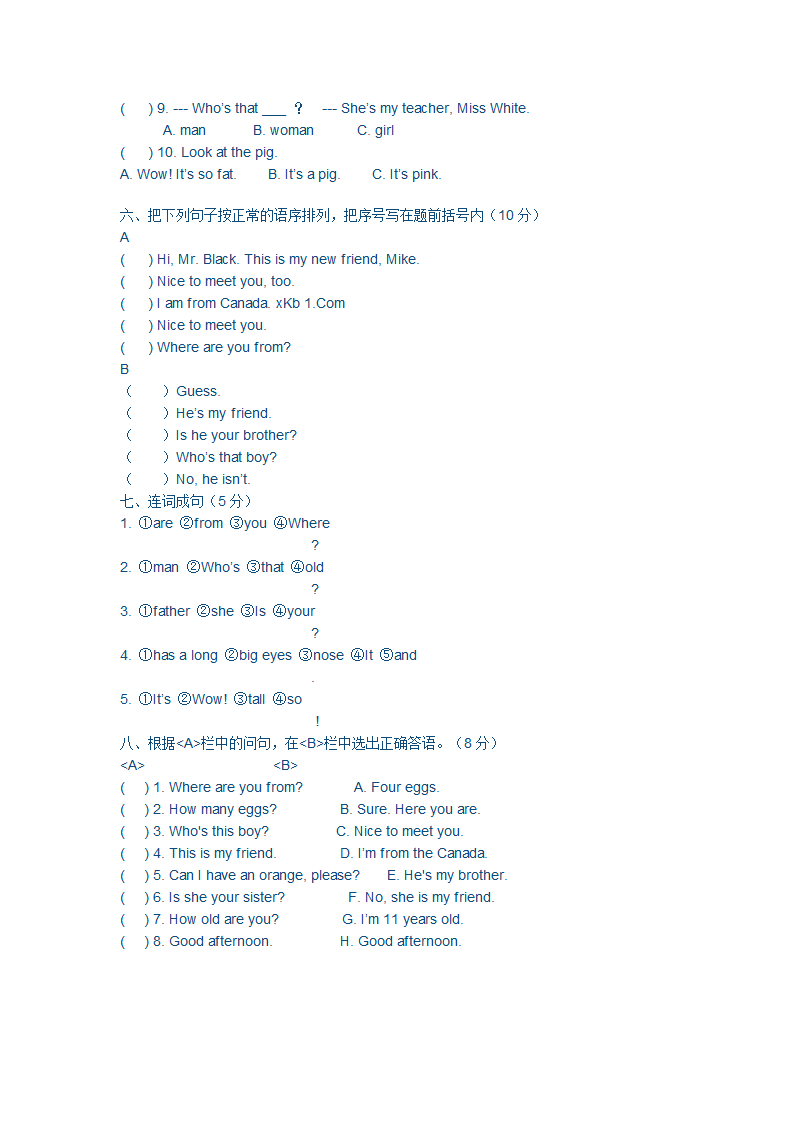 三年级下册英语期中试题.doc第2页