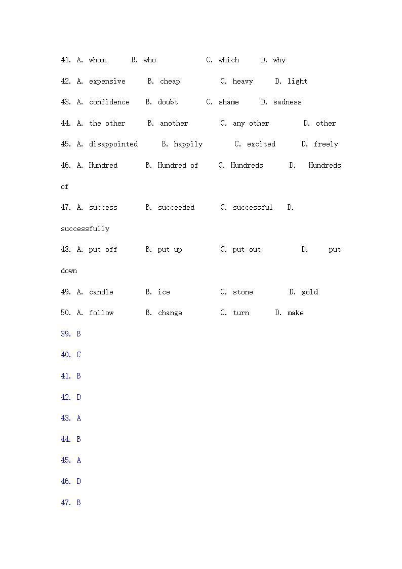 湖北省咸宁中考英语试题解析.doc第10页