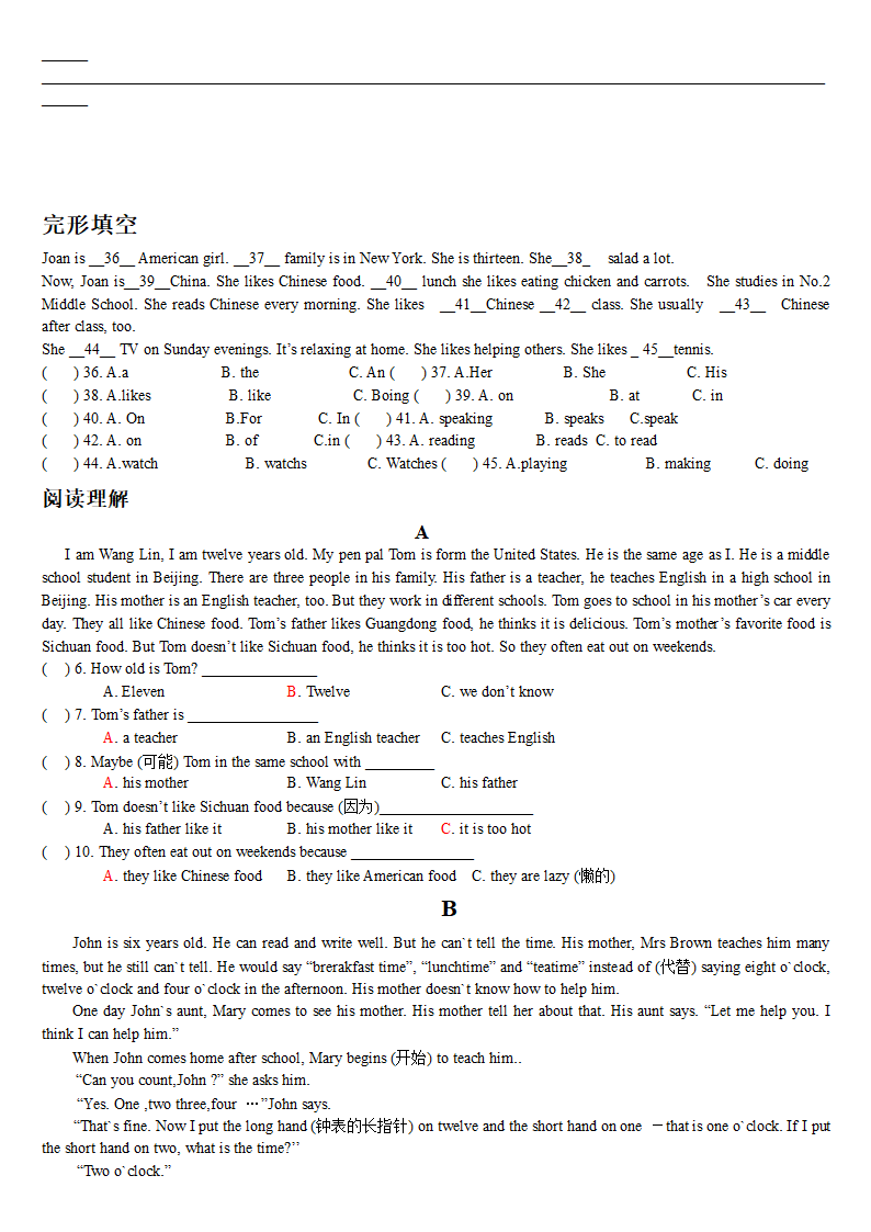 初一英语上册第六模块新材料.doc第3页