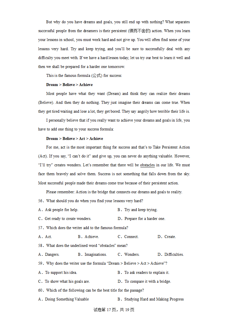 专题31阅读理解（议论文）-三年（2021-2023）中考真题英语分类汇编（全国通用）（含解析）.doc第17页