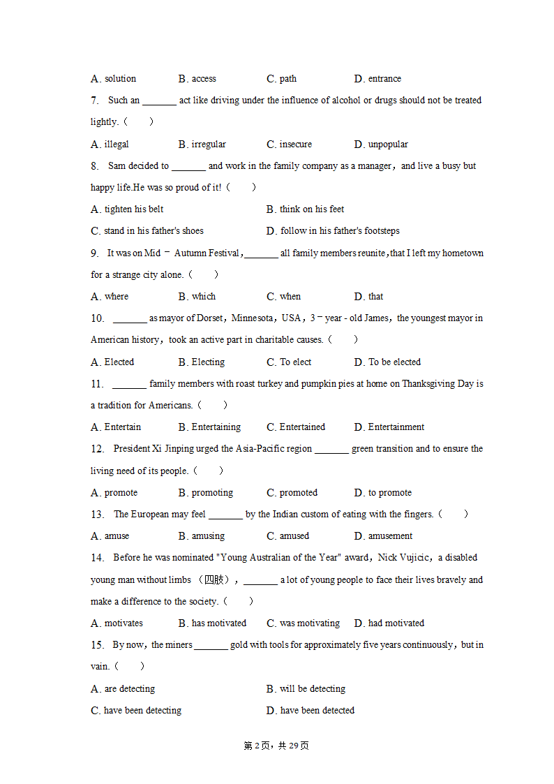 2021-2022学年广东省深圳市龙华区高二（上）期末英语试卷（含解析）.doc第2页