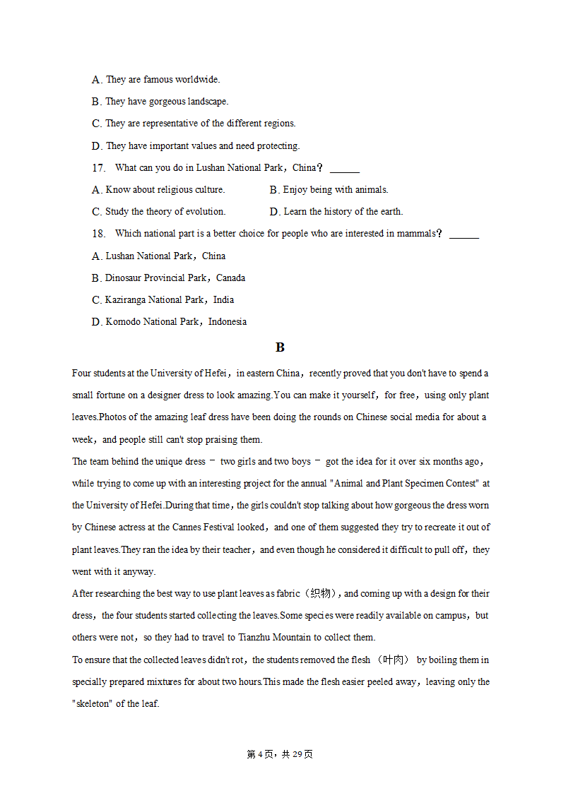 2021-2022学年广东省深圳市龙华区高二（上）期末英语试卷（含解析）.doc第4页