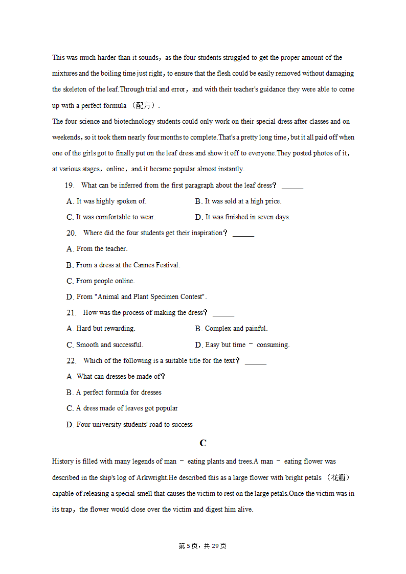 2021-2022学年广东省深圳市龙华区高二（上）期末英语试卷（含解析）.doc第5页