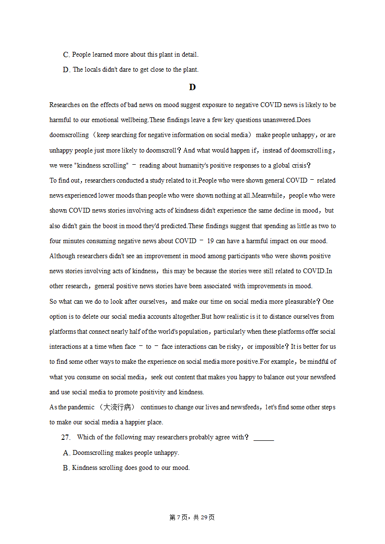 2021-2022学年广东省深圳市龙华区高二（上）期末英语试卷（含解析）.doc第7页