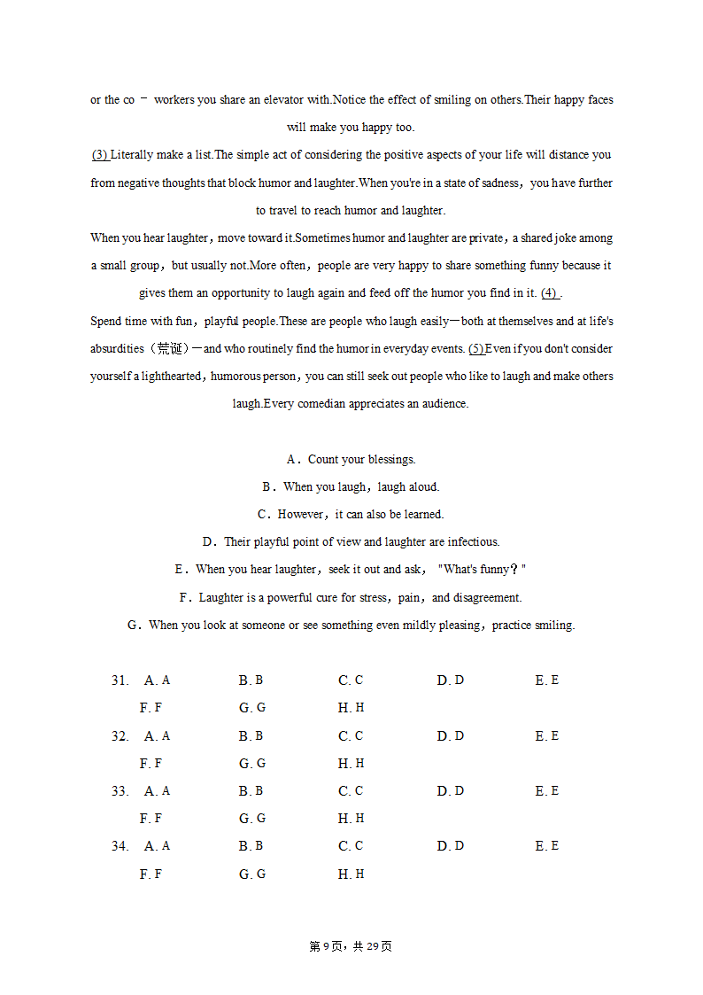 2021-2022学年广东省深圳市龙华区高二（上）期末英语试卷（含解析）.doc第9页