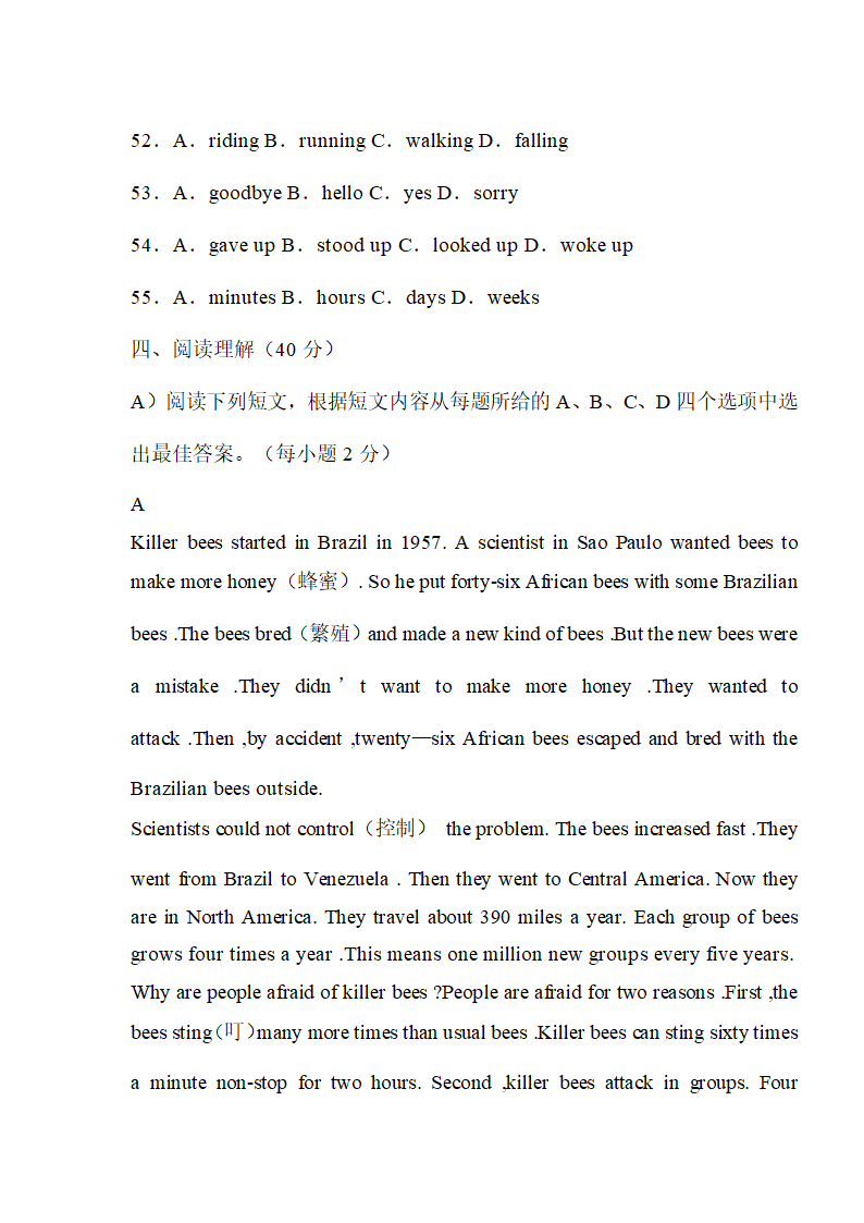 南昌市中考英语试题及答案.doc第9页