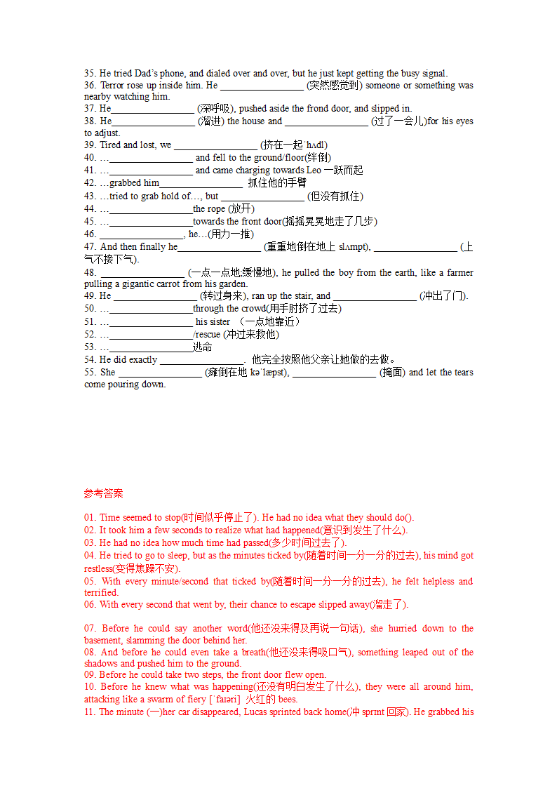 2023届高考英语读后续写专项训练（六）（含答案）.doc第2页