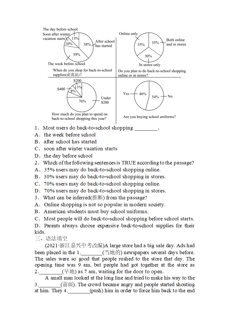 2022年外研版英语中考考点训练   七年级下册 Modules 5～8（含答案）.doc第2页