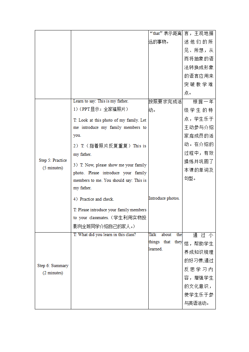 小学英语外研版（一年级起点）一年级上册 Module 10 教案（表格式，共3课时）.doc第5页