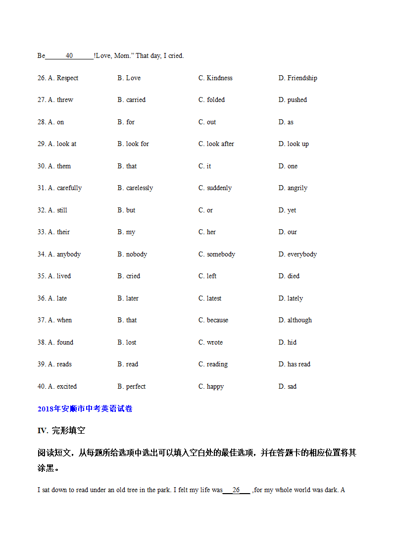 贵州安顺市2018-2020年三年中考英语真题汇编-完形填空专题（含答案）.doc第4页