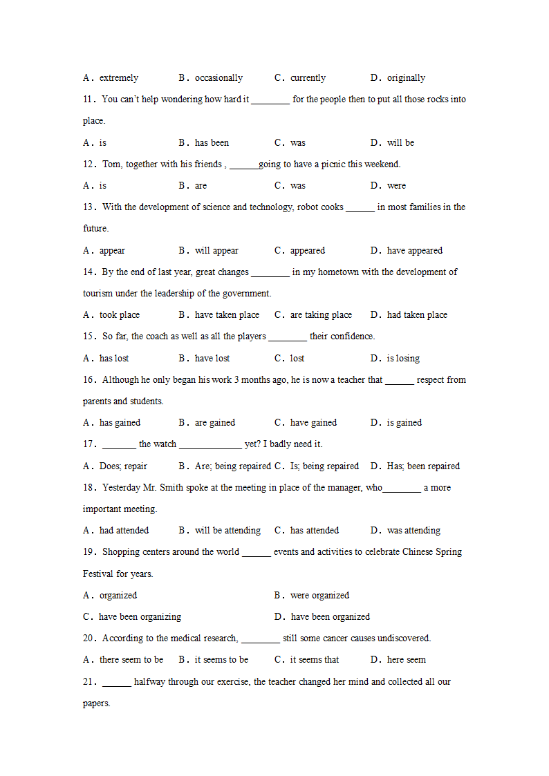 高考英语单项选择分类训练：时态练习（含解析）.doc第2页