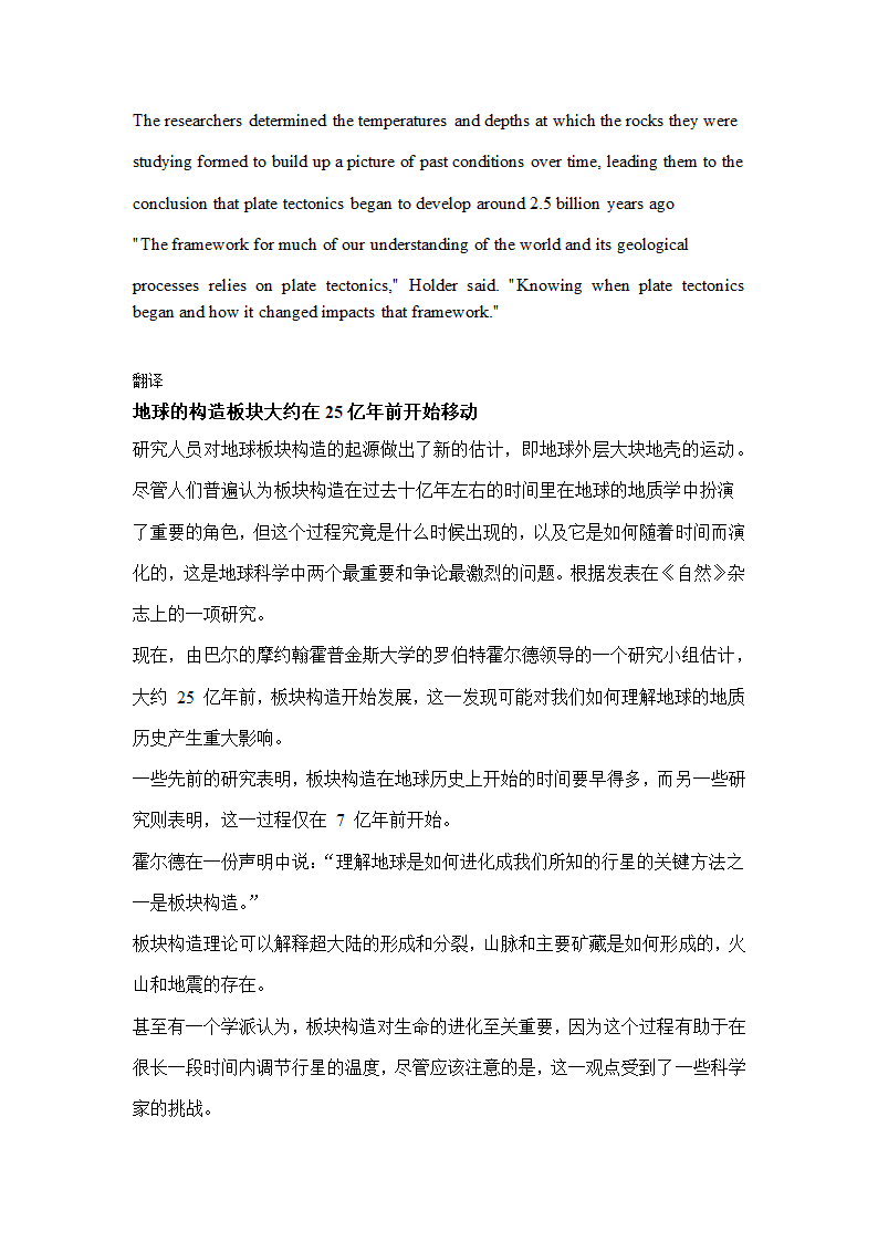 高考英语题源外刊阅读之选词填空（含答案）.doc第4页