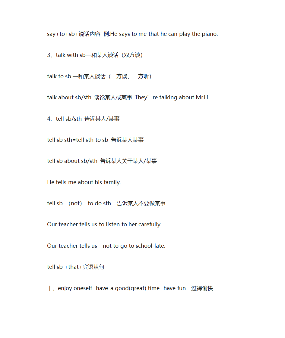 英文笔记第3页